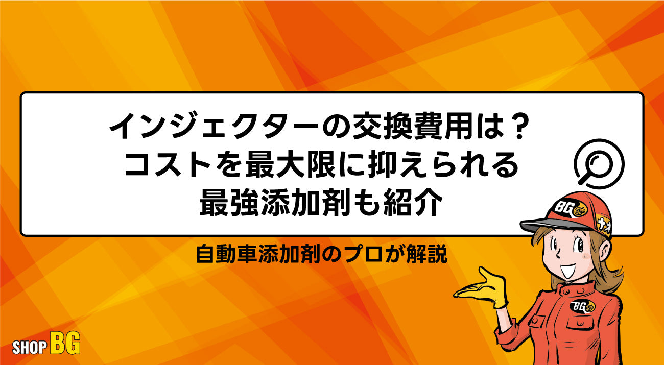 sakana様 向け商品 ガソリンインジェクターリビルドキット 8 個燃料インジェクター